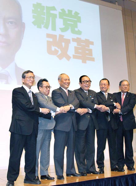 2010年「新党改革」結成会見、右端が山内俊夫元参院議員／（Ｃ）日刊ゲンダイ