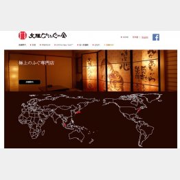 「一見さんお断り」が売り文句だった
