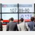 円高が止まらない（Ｃ）日刊ゲンダイ