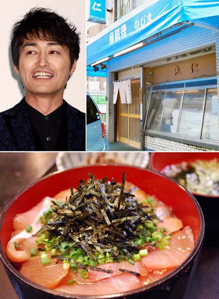 安田顕が無名時代に通った 渋谷の老舗「魚料理のじま」｜日刊ゲンダイ 