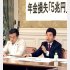 民進党は「損失隠し」と猛批判（Ｃ）日刊ゲンダイ