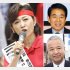 左から時計回り三原じゅん子、下村総裁特別補佐、甘利前経済再生相（Ｃ）日刊ゲンダイ