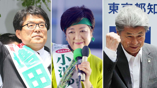 （左から）増田寛也、小池百合子、鳥越俊太郎の３候補／（Ｃ）日刊ゲンダイ