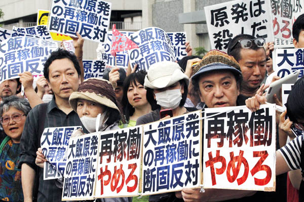 大飯原発反対デモ（Ｃ）日刊ゲンダイ