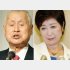 森喜朗五輪大会組織委員長と小池百合子都知事（Ｃ）日刊ゲンダイ