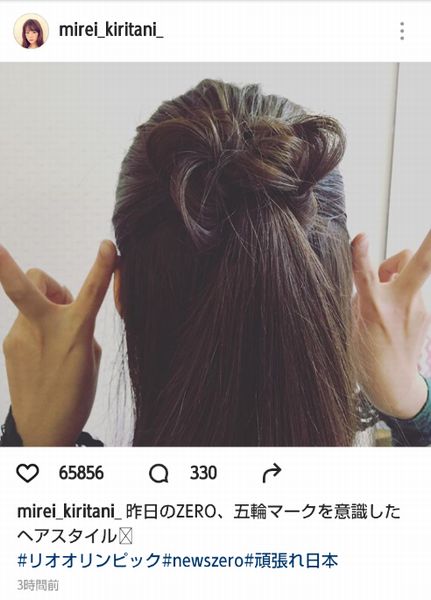 本当に本人なの 桐谷美玲の 五輪ヘアー にファン歓喜 日刊ゲンダイdigital