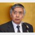 黒田総裁はどうする？（Ｃ）日刊ゲンダイ