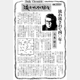 ギネスブックにも登録