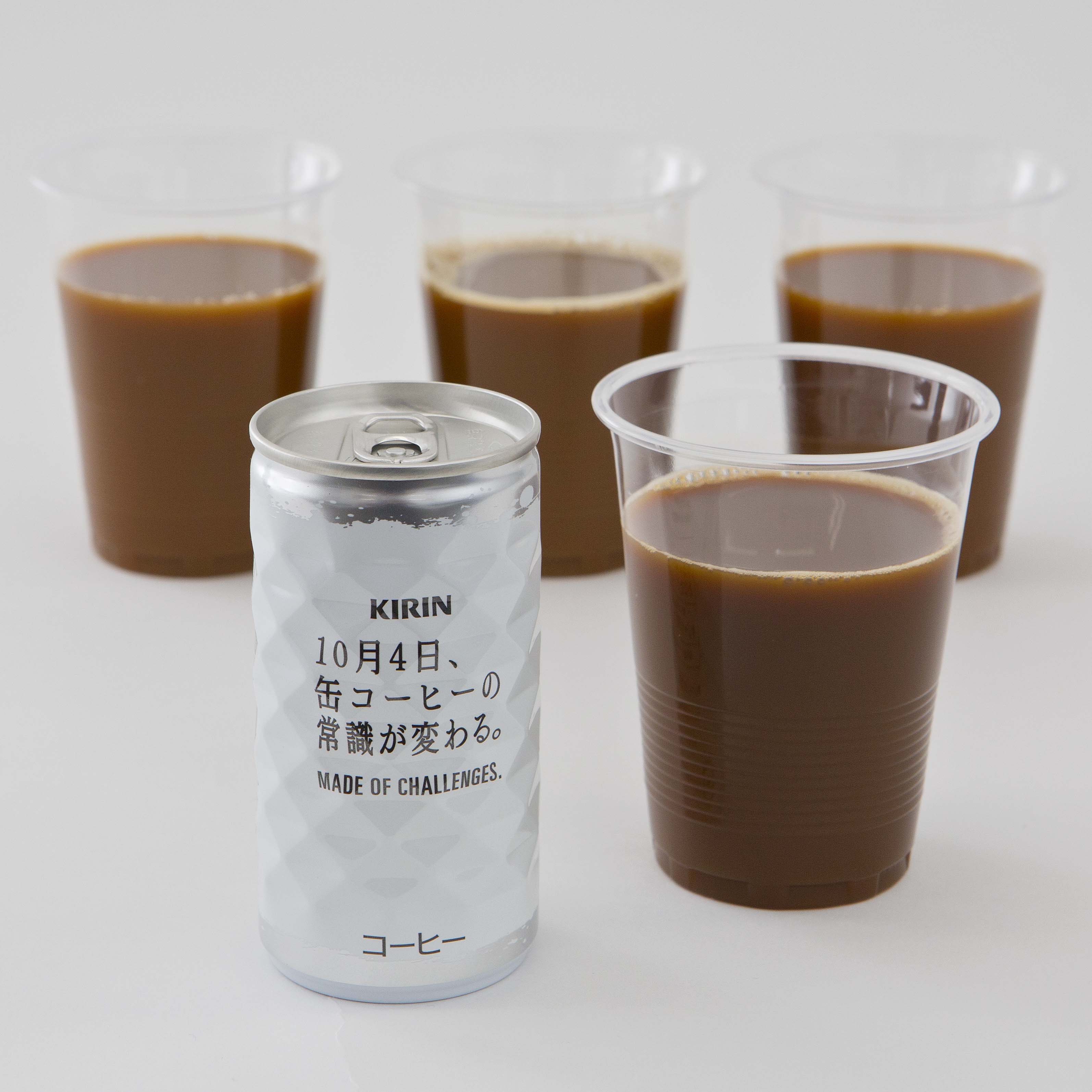 KIRINの最新コーヒーは色も他社より濃いめ（Ｃ）日刊ゲンダイ