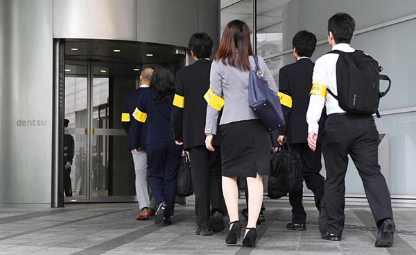 電通に立ち入り検査に入る東京労働局の職員（Ｃ）共同通信社