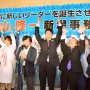 新潟県知事選 安倍内閣の原発政策と謀略に有権者が鉄槌
