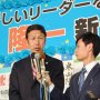 正義は勝つ！ 新潟県知事選で米山さんが勝利して飯が旨い