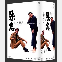 「続 悪名」発売元・販売元　株式会社ＫＡＤＯＫＡＷＡ