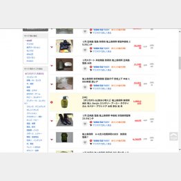 自衛隊装備品がズラリ