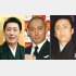 左から芝翫、海老蔵、染五郎（Ｃ）日刊ゲンダイ