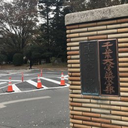 東大、慶大に続き…