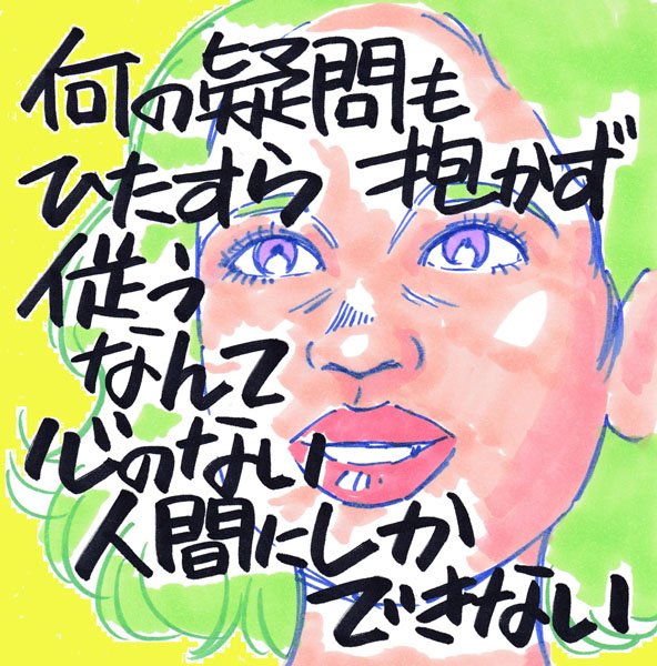 パンズ・ラビリンス」（2006年 メキシコ、スペイン、米）｜日刊
