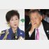 劣勢の小池知事が繰り出す“次の一手”とは？（Ｃ）日刊ゲンダイ