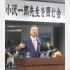 支援者らの前で意気込みを語った小沢一郎代表（Ｃ）日刊ゲンダイ