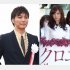 共演がアダに（Ｃ）日刊ゲンダイ