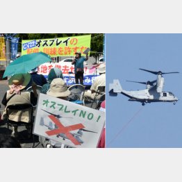 安慶田副知事は「オスプレイはいらない」と抗議（Ｃ）日刊ゲンダイ