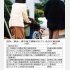 写真はイメージ（Ｃ）日刊ゲンダイ