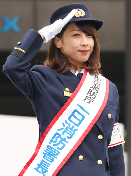 消防署長の加藤綾子
