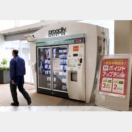 デジタルサイネージ式自販機（イメージ）／（Ｃ）日刊ゲンダイ