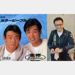 発売したレコードのジャケットと、現在の和泉修さん（Ｃ）日刊ゲンダイ