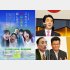 １９日に行われるシンポジウムのチラシ（右は、安倍首相、松井大阪府知事、籠池理事長＝共同）／（Ｃ）日刊ゲンダイ