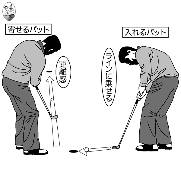 杉原輝雄 27 カップインを狙うパットはラインに集中する ゴルフ 日刊ゲンダイdigital