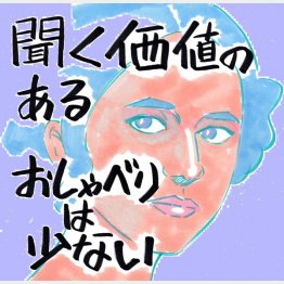 イラスト・クロキタダユキ