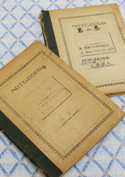 小澤さんがつけていた戦争中の日記（Ｃ）日刊ゲンダイ