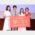 左から板谷由夏、藤木直人、沢尻エリカ、小池栄子（Ｃ）日刊ゲンダイ