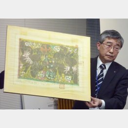 カラーコピーと判明した「宇宙讃(神奈雅和の柵)」