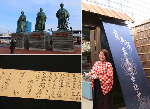 写真左上から時計回りに駅前の銅像群、幕末志士社中、坂本龍馬の手紙（Ｃ）日刊ゲンダイ