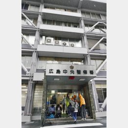 激震が走った広島中央署