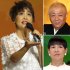 左から時計回りに泰葉、春風亭小朝、和田アキ子（Ｃ）日刊ゲンダイ