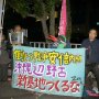 辺野古新基地の建設を止める沖縄県の「闘いはこれから」