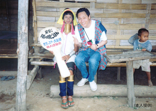 ９６年、タイ・メーホンソンの首長村を訪ねて（提供写真）