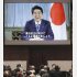憲法記念日に開かれた改憲派集会にはビデオメッセージ（Ｃ）共同通信社