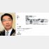 右が文科省での「共有」を示すメール（Ｃ）日刊ゲンダイ