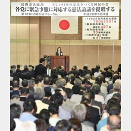 改憲は日本会議の悲願でもある（Ｃ）共同通信社