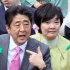 夫婦そろって退場だ！（Ｃ）日刊ゲンダイ