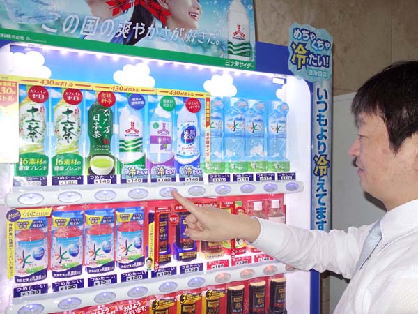 冷たい」よりさらにヒヤッ！ “強冷”自動販売機を探せ｜日刊