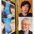 映画「心が叫びたがってるんだ。」のポスターと佐藤浩市、三国連太郎 ／（Ｃ）日刊ゲンダイ