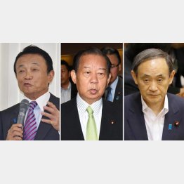 小手先の人事（左から、麻生、二階、菅３氏）／（Ｃ）日刊ゲンダイ