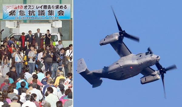 “欠陥機”として沖縄県で撤去運動が広がっている（Ｃ）日刊ゲンダイ