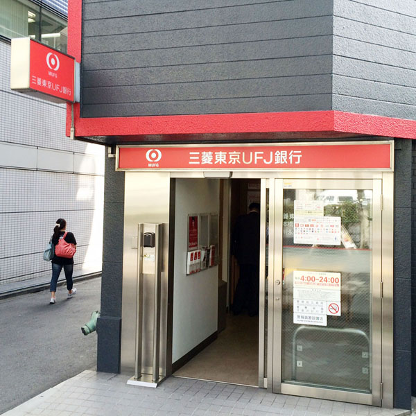 三菱東京ＵＦＪ銀行は４月から新型ＡＴＭを一部店舗で試験導入（写真はイメージ）／（Ｃ）日刊ゲンダイ