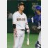 ＷＢＣの後遺症か？（Ｃ）日刊ゲンダイ